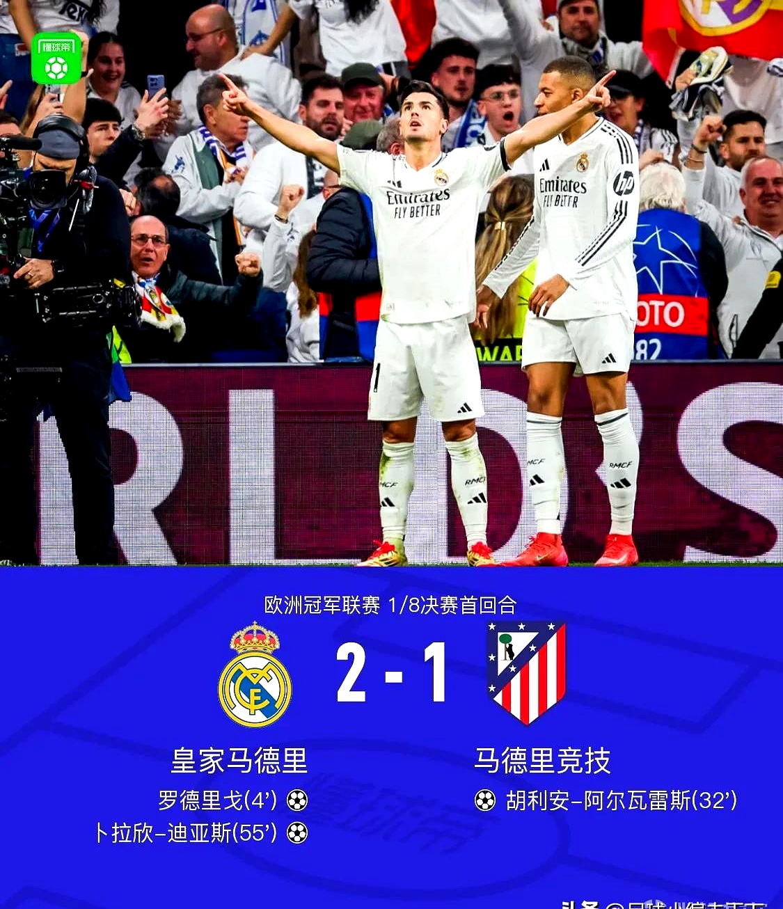 九游游戏下载中心姆巴佩焦点对战，内马尔与80激战澳大利亚队分钟，夺冠胜负难料！的简单介绍