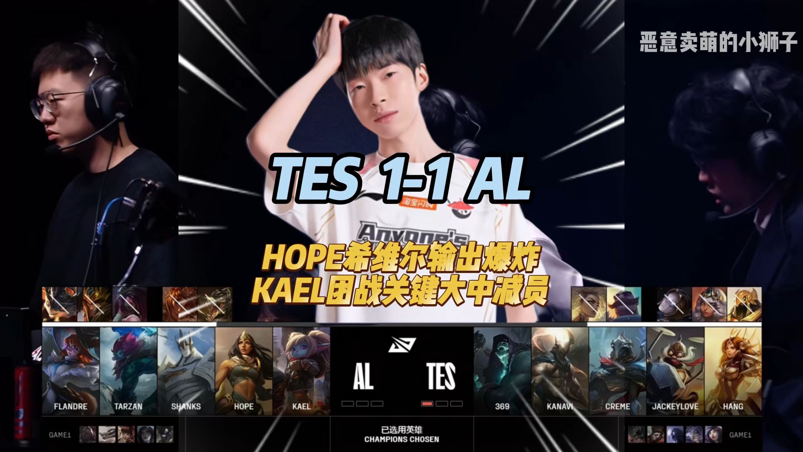 Doinb连续七场比赛得分超过绝杀，TES挑战极限！的简单介绍