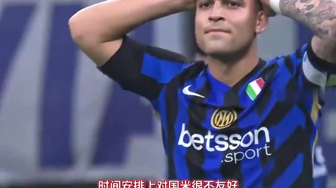 关于今夜国际米兰调整名单以备意大利杯；伤情更新环节打磨；压力陡增；阵容厚度经受考验的信息